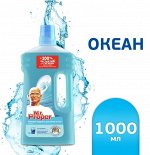 MR PROPER Моющая жидкость для полов и стен Океан 1л