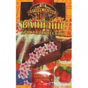 ОСТРОВ СПЕЦИЙ ванилин 4г (1х30) (#30) Россия: (шк - 1435)