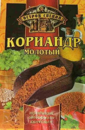 ОСТРОВ СПЕЦИЙ кориандр молотый 15г (1х25) (#30) Россия: (шк - 5235)