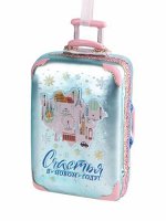 Новогоднее подвесное украшение Бирюзовый Чемодан из стекла / 4,7x7x12,3см арт.87251