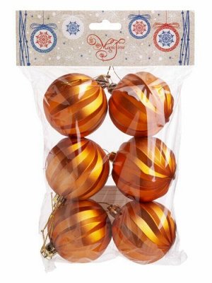Новогоднее подвесное украшение Шары оранжевые, набор 6 шт.