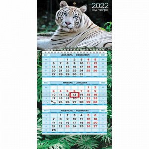 Календарь квартальный с бегунком, 2022 год, 3-х блочный, 1 гребень, МИНИ, "Год тигра", HATBER, 3Кв1гр5ц_25136
