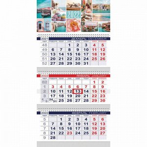 Календарь квартальный с бегунком, 2022 г., 3 блока, 3 гребня, ОФИС, "Красота вокруг", HATBER, 3Кв3гр3_25956