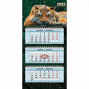 Календарь квартальный с бегунком, 2022 год, 3-х блочный, 3 гребня, МИНИ, "Год тигра", HATBER, 3Кв3гр5ц_25936
