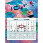 2022 Ежедневники, календари