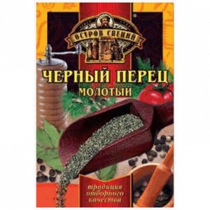 ОСТРОВ СПЕЦИЙ перец черный молотый 20г (1х30) (#30) Россия: (шк - 4335)