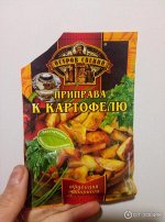 ОСТРОВ СПЕЦИЙ приправа К КАРТОФЕЛЮ 20г (1х30) (#30) Россия: (шк - 3339)