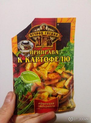 ОСТРОВ СПЕЦИЙ приправа К КАРТОФЕЛЮ 20г (1х30) (#30) Россия: (шк - 3339)
