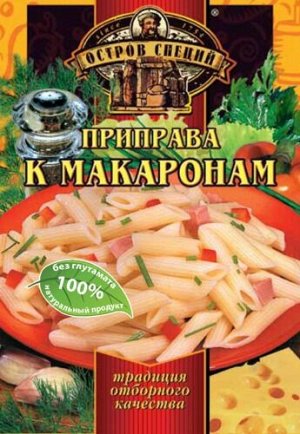 ОСТРОВ СПЕЦИЙ приправа К Макаронам 20г (1х30) (#30) Россия: (шк - 5334)