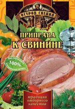 Остров специ