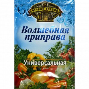 ОСТРОВ СПЕЦИЙ приправа универ. "ВОЛШЕБНАЯ" 75г (1х15) (#30) Россия: (шк - 0332)