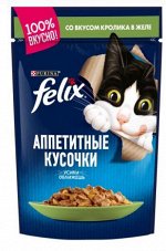 Felix Аппетитные кусочки влажный корм для кошек Кролик в желе 85гр пауч АКЦИЯ!