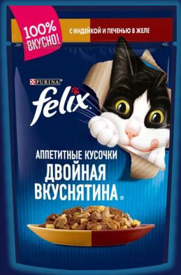 Felix Двойная Вкуснятина влажный корм для кошек Индейка + Печень в желе 85гр пауч АКЦИЯ!