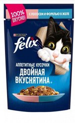 Felix Двойная Вкуснятина влажный корм для кошек Лосось+Форель в желе 85гр пауч АКЦИЯ!