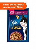Felix Sensations влажный корм для кошек Утка+Шпинат желе 85гр пауч АКЦИЯ!
