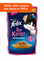 Felix Аппетитные кусочки влажный корм для котят Курица в желе 85гр пауч