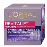 Loreal Paris Ночной антивозрастной крем &quot;Ревиталифт Филлер [ha]&quot; против морщин для лица, 50 мл, Лореаль