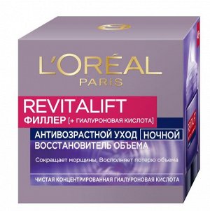 Loreal Paris Ночной антивозрастной крем "Ревиталифт Филлер [ha]" против морщин для лица, 50 мл, Лореаль