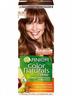 Garnier Стойкая питательная крем-краска для волос &quot;Color Naturals&quot;  c 3 маслами, оттенок 6.34, Карамель, 110 мл