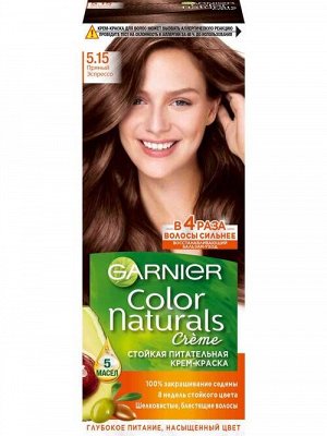 Garnier Стойкая питательная крем-краска для волос "Color Naturals" с 3 маслами, оттенок 5.15, Пряный эспрессо, 110мл