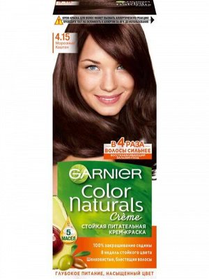 Garnier Стойкая питательная крем-краска для волос "Color Naturals" с 3 маслами, оттенок 4.15, Морозный каштан, 110 мл