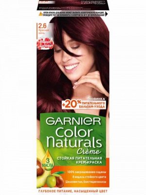Garnier Стойкая питательная крем-краска для волос "Color Naturals" c 3 маслами, оттенок 2.6  Красная ночь, 110 мл