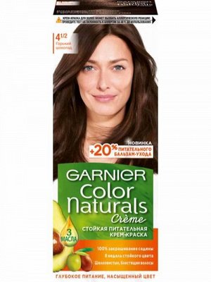 Гарньер , Garnier Стойкая питательная крем- краска для волос "Color Naturals" (Колор Нэчралс) с 3 маслами, оттенок 4.1/2, Горький Шоколад, 100 мл EXPS