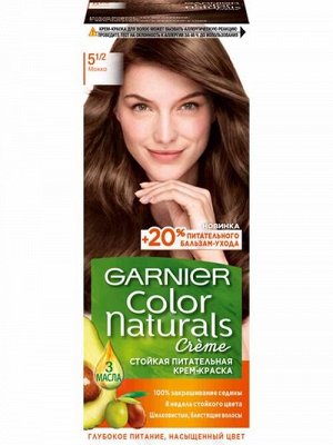 Гарньер , Garnier Стойкая питательная крем- краска для волос "Color Naturals" (Колор Нэчралс) с 3 маслами, оттенок 5.1/2, Мокко, 100 мл