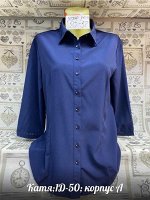 Рубашка Ткань 65%Хлопок 35%viscose