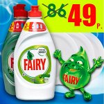 FAIRY д/мытья посуды - 49рублей