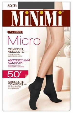 Носки (MINIMI) MICRO 50 /32/320/ 3D непрозрачные матовые носки из микрофибры