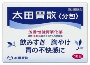 Ohta Isan Препарат для нормализации работы ЖКТ, 16 саше