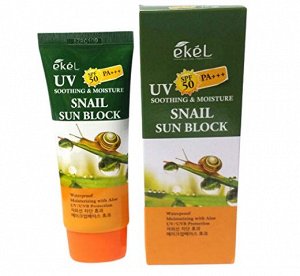 Ekel Солнцезащитный крем с муцином улитки UV Soothing & Moisture Snail Sun Block SPF50/PA+++, 70 мл