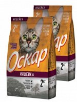 ОСКАР сухой корм для кошек Индейка 2кг
