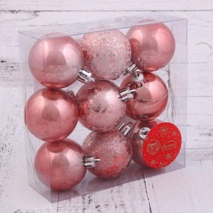 Набор шаров пластик d-5 см, 9 шт "Гламурный шик" розовый