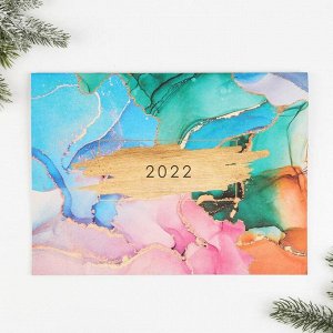 Календарь-планинг «Красивого года», 29,5 х 21,5 см