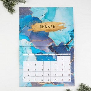 Календарь-планинг «Красивого года», 29,5 х 21,5 см