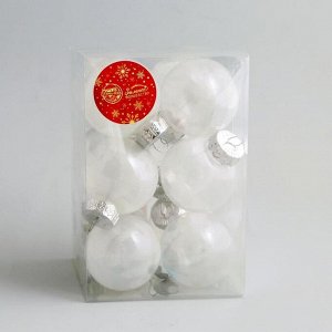 Набор шаров пластик d-6 см, 12 шт "Фелиция ассорти" белый