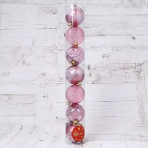 Ёлочные игрушки «Габриэль», шары новогодние, d=6 см, набор 7 шт.