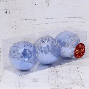 Набор шаров пластик d-8 см, 3 шт "Ледяной" сиреневый