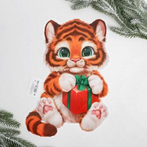 Плакат "Тигр с подарочком", 25 х 38 см