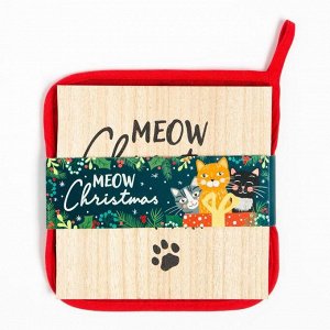 Новогодний набор кухонный Meow Christmas подставка, прихватка