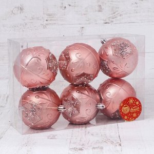 Ёлочные игрушки «Чарлиз», шары новогодние, d=8 см, набор 6 шт.