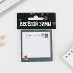 Блок для записи с отрывным слоем «Загадай желание»