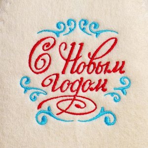 Новый год. Набор "Благополучия и достатка" шапка вышивка, 2 масла 15 мл