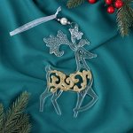 Украшение ёлочное &quot;Олень узорный блеск&quot; 10,7х17,7 см, прозрачно-золотой  6953966