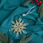 Украшение ёлочное &quot;Снежинки лучистые блеск&quot; 14х14 см, микс, прозрачно-золотой
