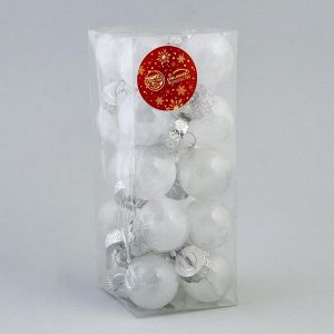 Набор шаров пластик d-4 см, 20 шт "Фелиция" белый