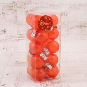 Набор шаров пластик d-4 см, 20 шт "Фелиция" оранжевый