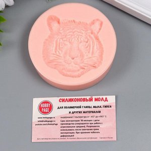 Молд "Тигр" 7 см МИКС